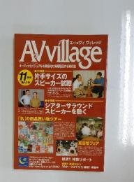 A＆V village　1999年11月号