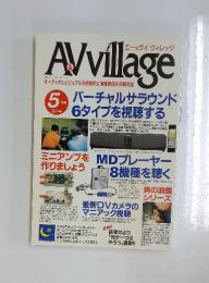 A＆V　village　1999年5月号
