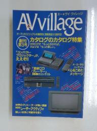 A＆V ヴィレッジ　創刊 第3号　カタログのカタログ特集
