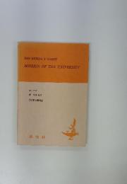 MISSION　OF　THE　　UNIVERSITY