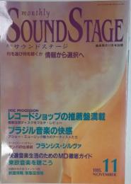 月刊サウンドステージ 　1995年11月号