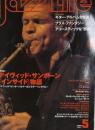 JazzLife　1999年5月号