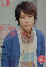 LOCATION  JAPAN 　 2013年4月号