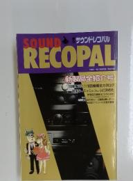 SOUND  RECOPAL 1993～1994冬号