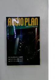 AUDIO　PLAN　1996年8月1日号