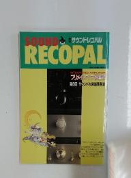 SOUND　RECOPAL　1994 SPRING