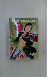 MUSIC MAGAZINE　　ベスト・アルバム2013　JANUARY 2014