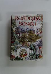 RUGDOSDA　SONGO