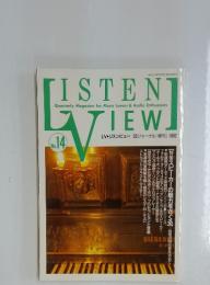 LISTEN VIEW 1992 No.14