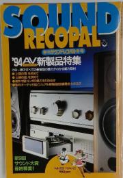 SOUND　RECOPAL　WINTER 1994-95