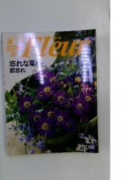 FLEUR  忘れな草と 都忘れ 99 1997 2.27