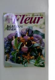 Fleur  1996年10月号