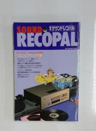 SOUND RECOPAL　1994年夏号