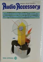 Audio Accessory　1994年春号　No.72