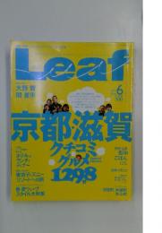 Leaf　2007年6月号