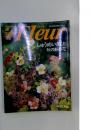Fluer　1996年9月号