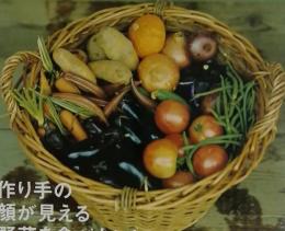 自休自足　2007年秋号　Vol.19