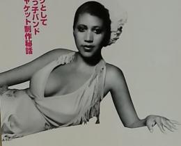 レコードコレクターズ　1999年8月号