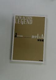 NEW ACTION LEGEND