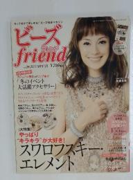 ビーズフレンド　2011年1月号　冬号　Vol.29