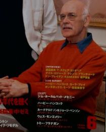 JazzLife　1999年6月号