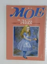 MOE　モエ　1991年7月号
