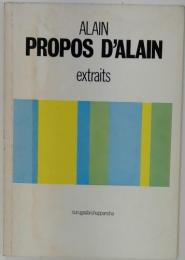 ALAIN PROPOS D'ALAIN　extraits
