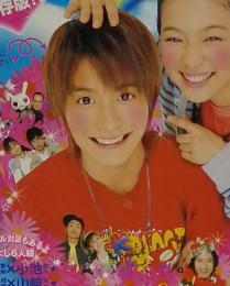 SEVENTEEN　ラブコン　2006年8月10日号