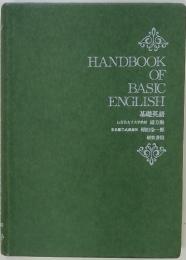 HANDBOOK OF BASIC ENGLISH
