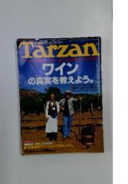 Tarzan　1997年10月22日号　No.268
