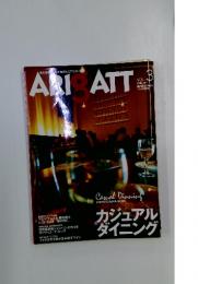 ARIGATT　2000年11月号　Vol.3