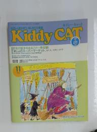 Kiddy CAT　1992年11月号