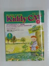 Kiddy CAT　1992年5月号