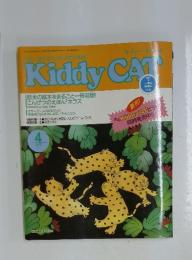 Kiddy CAT　1992年4月号