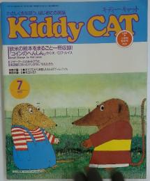 Kiddy CAT　1992年7月号