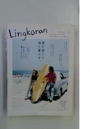 Lingkoran