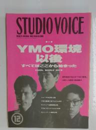 STUDIO VOICE　Vol.204 DECEMBER 1992