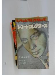 レコードコレクターズ　1984年1月号