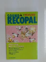 SOUNDサウンドレコパルRECOPAL