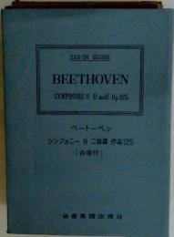 BEETHOVEN