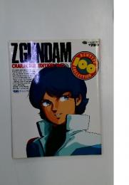 ZGUNDAM　CHARACTER　EDITION