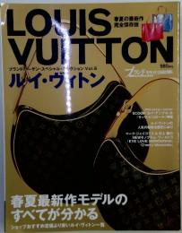 LOUIS VUITTON　ブランドバーゲン スペシャル・クション Vol.5