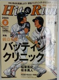 Hit&Run 　2009年　8月号