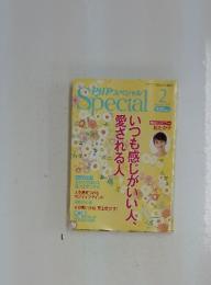 PHPスペシャル 2014年2月号