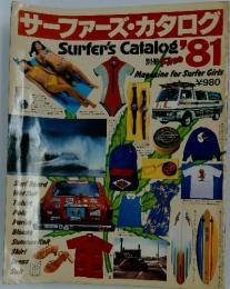 Surfer's Catalog ’81