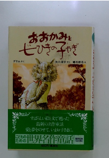 中学生バスケットボール(解説・杉浦裕司) / 古本配達本舗 / 古本