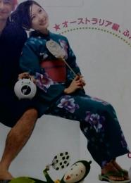英会話　2004年8月号
