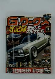 好記録を出　2014年4月