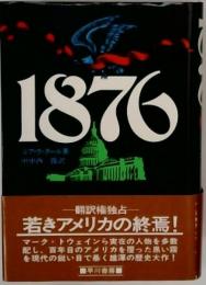 1876