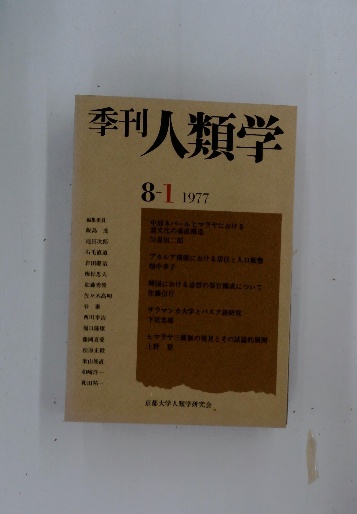 Amazon.co.jp: 清河八郎 (集英社文庫 し 1-29) : 柴田 錬三郎: 本